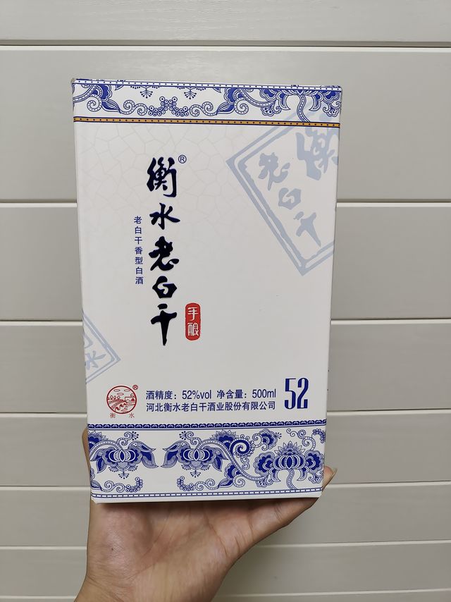 618好物推荐:衡水老白干