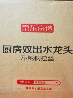 只要99，完美替换开发商交房水龙头