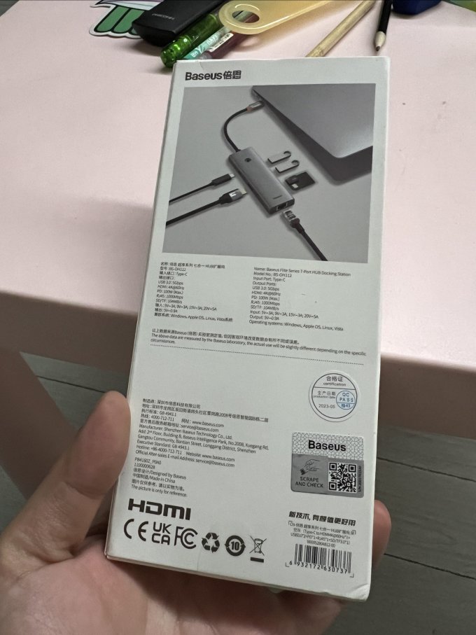 倍思接口转换器