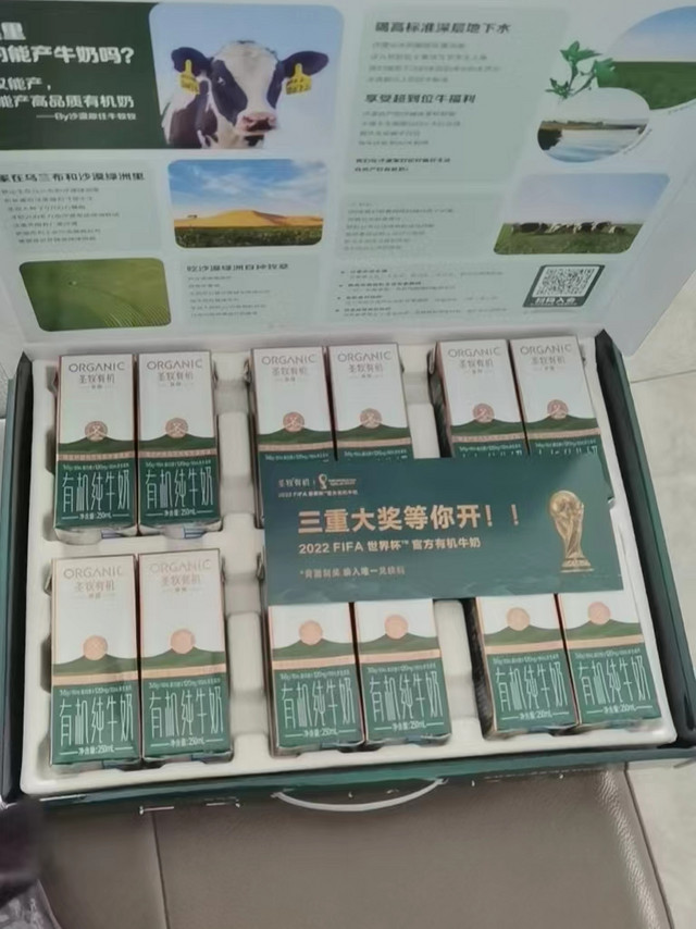 200ml的量对于小孩而言刚刚好，有时候