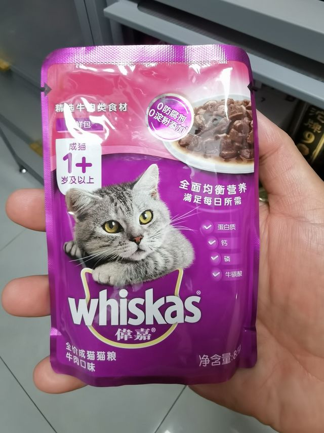 好吃的伟嘉妙鲜包屯起来