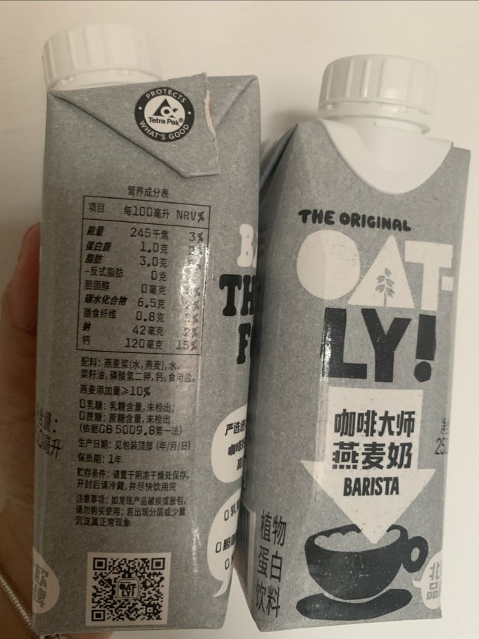 噢麦力饮料