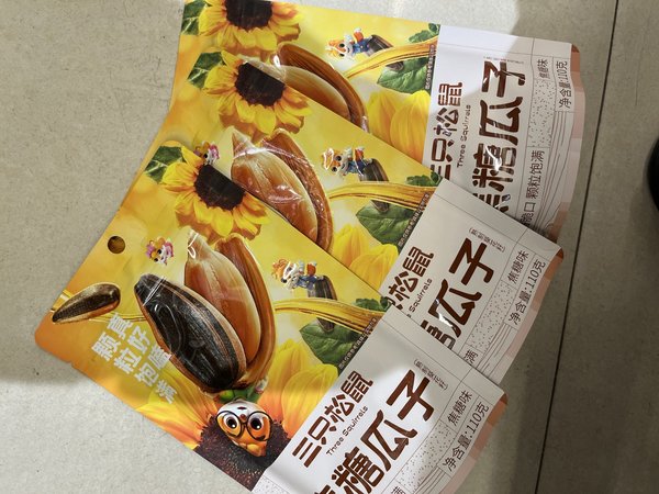 看电视来一包三只松鼠焦糖瓜子
