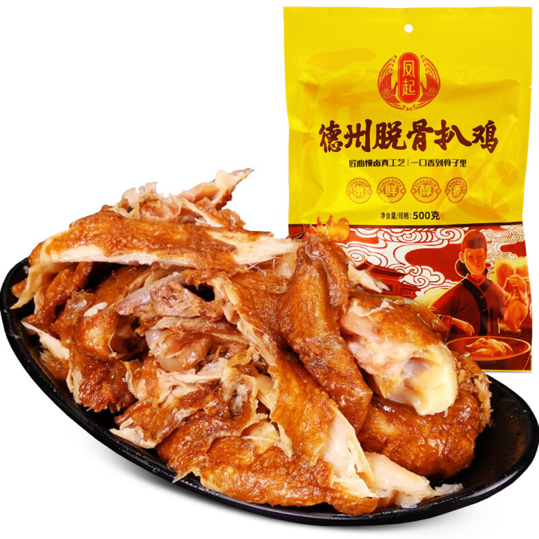 鲜香美味的德州扒鸡呀