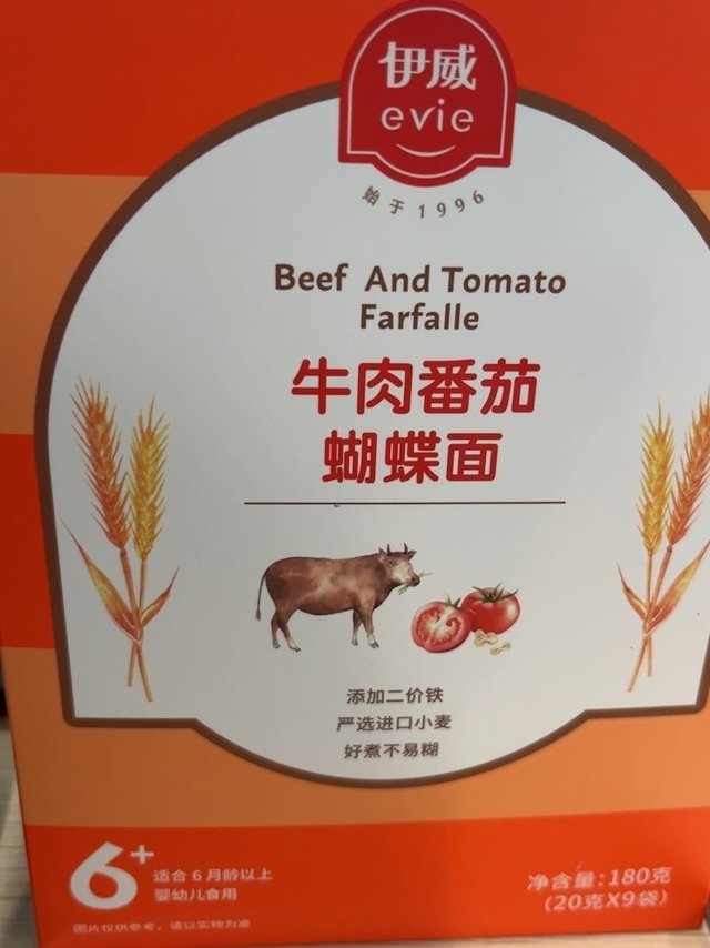 包装精美，还没有吃哦。生产日期新鲜