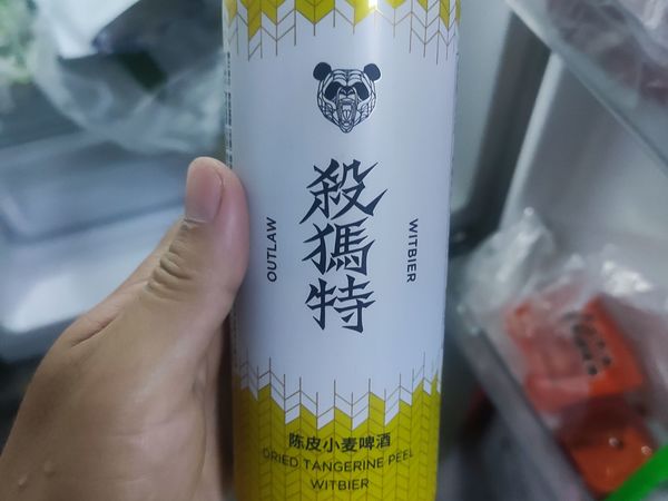 一款葬爱家族的专用啤酒------酒如其名。