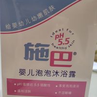 施巴婴儿泡泡沐浴露