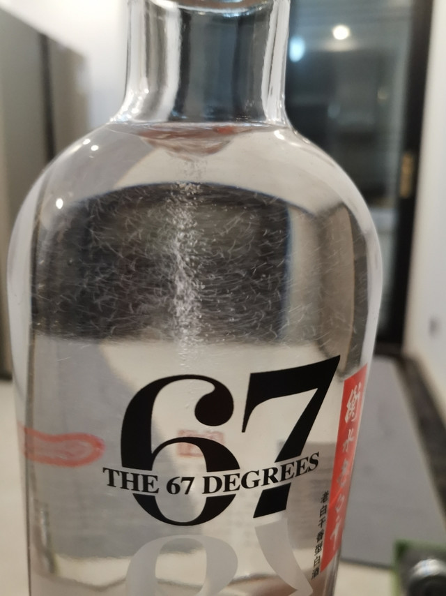 衡水老白干冰峰67%vol 老白干香型白酒750ml*2瓶双支装【报价价格评测