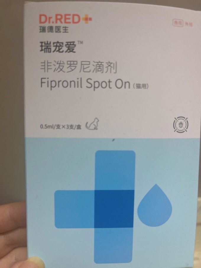 瑞德医生狗狗驱虫