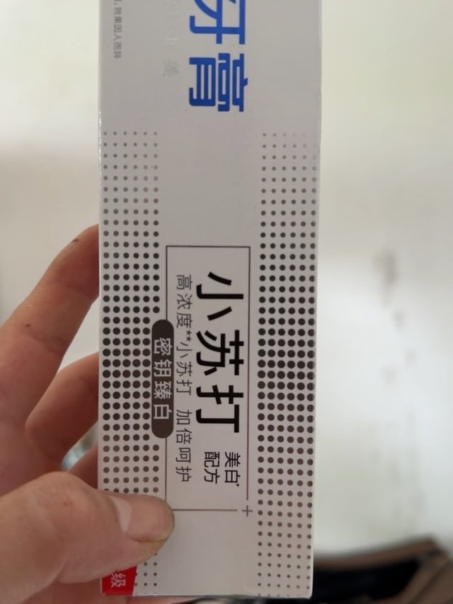 一直在用，每次都是在天猫买的，超市有时候