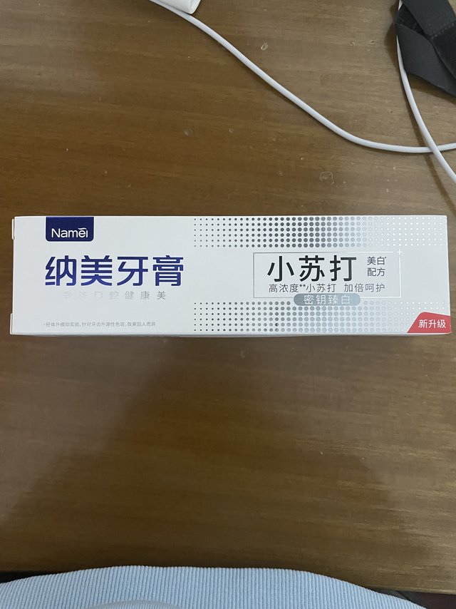 一直用的这款牙膏，味道清新，还会再次购买