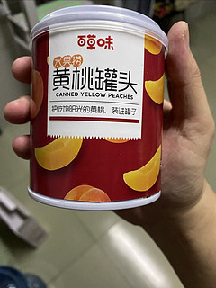 众测:美味零食分享，百草味黄桃罐头