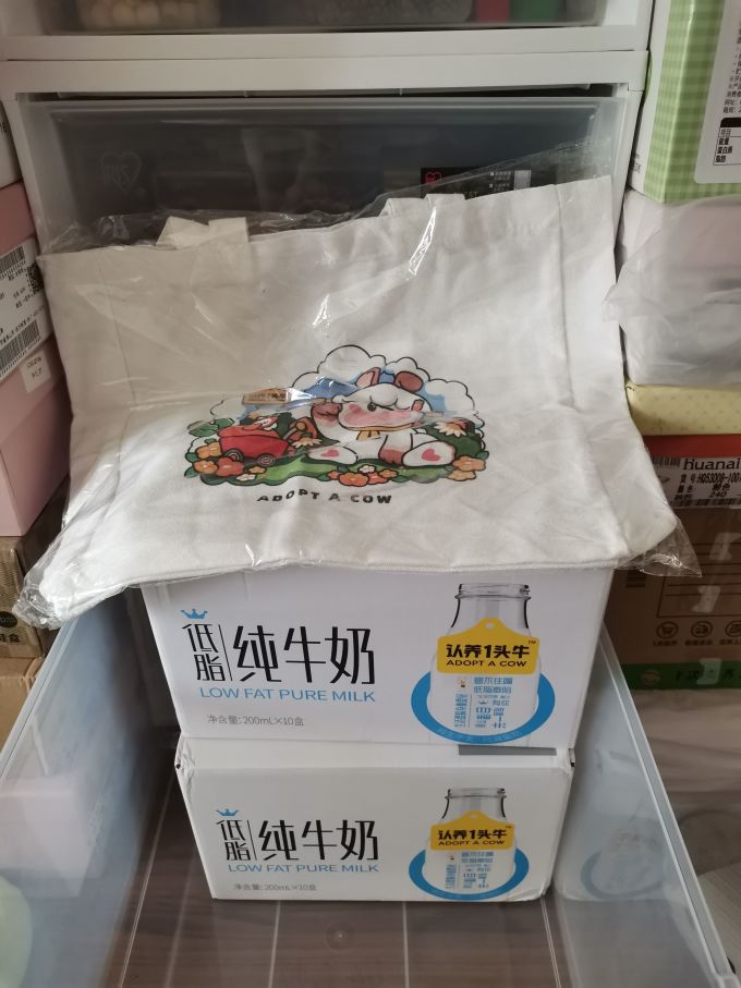 认养一头牛奶类制品