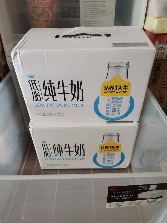 认养一头牛奶类制品