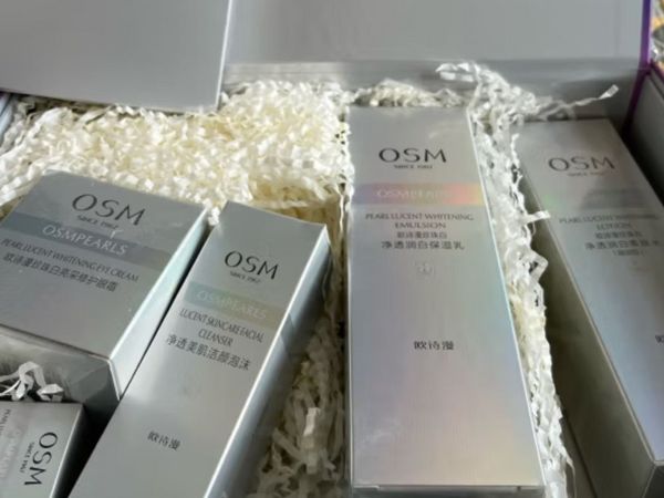 欧诗漫（OSM）珍珠白洁水乳霜面膜护肤品