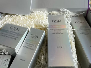 欧诗漫（OSM）珍珠白洁水乳霜面膜护肤品