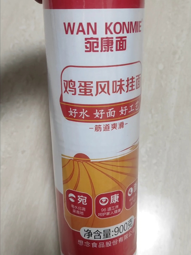 鸡蛋挂面