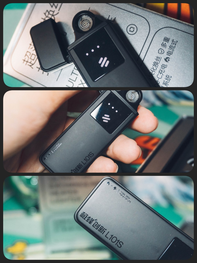 极蜂打火机