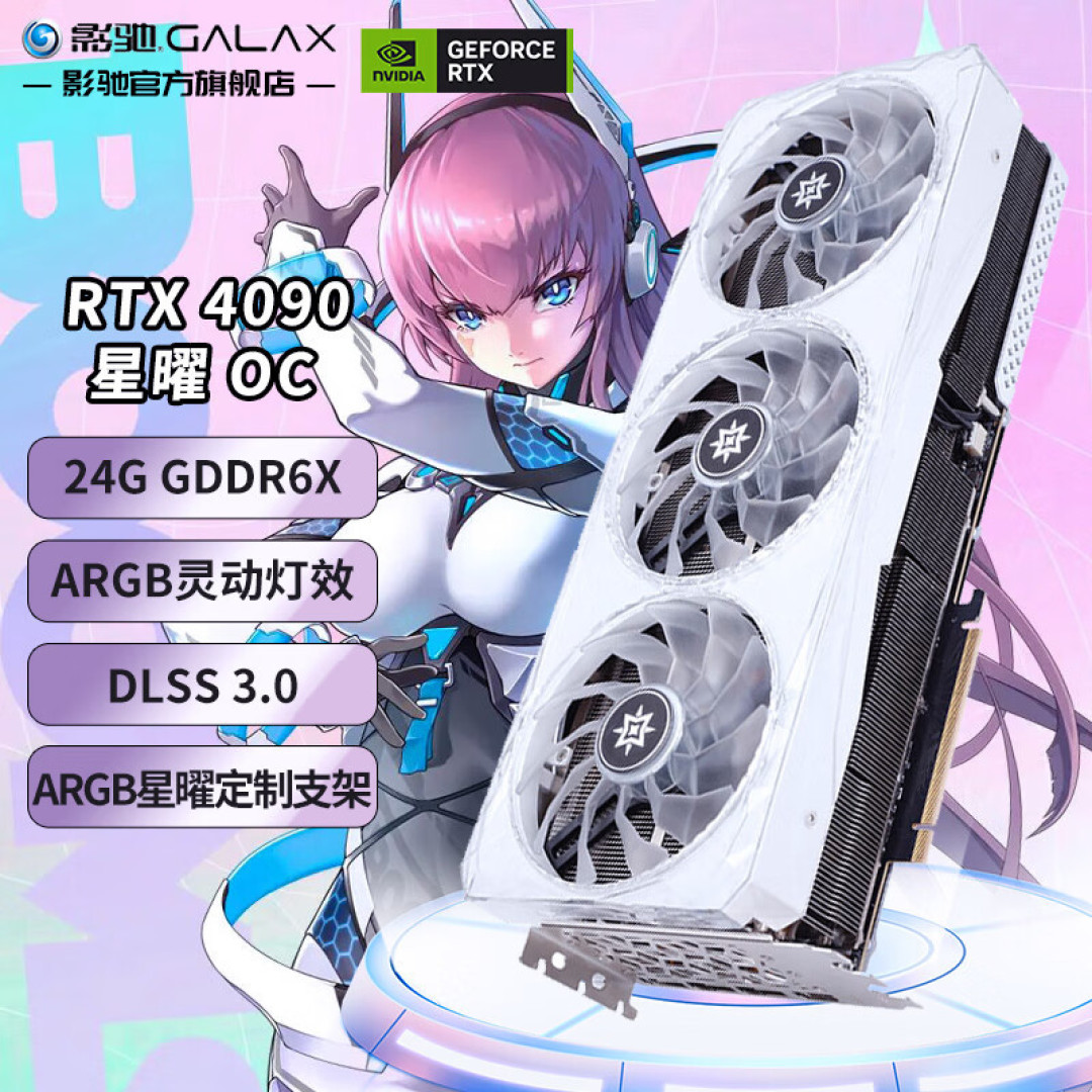 海景房与极简风格的融合,NZXT H9 Flow 纯白光污染主机装机秀