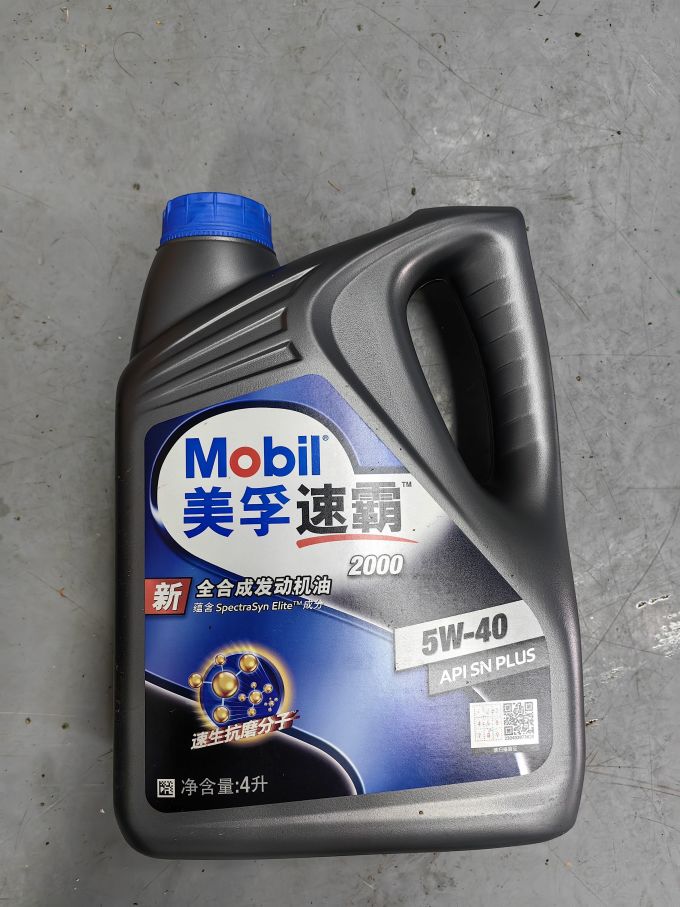 美孚机油
