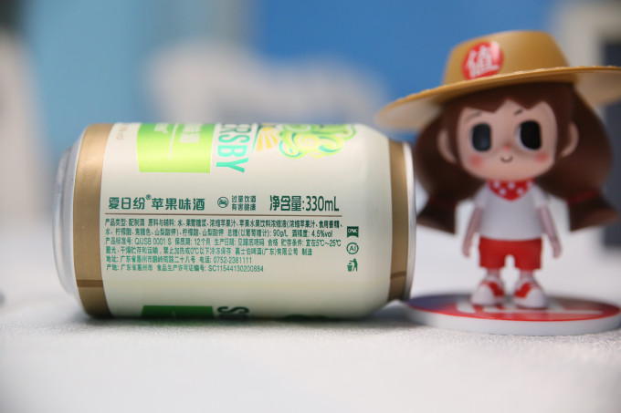 夏日纷啤酒