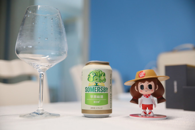 夏日纷啤酒