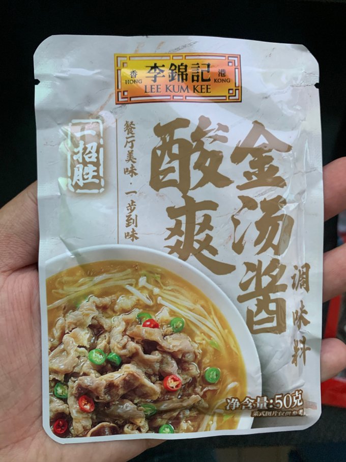 李锦记调味品