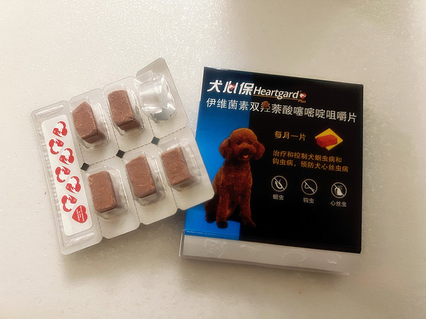 萌宠必备之驱虫药犬心保