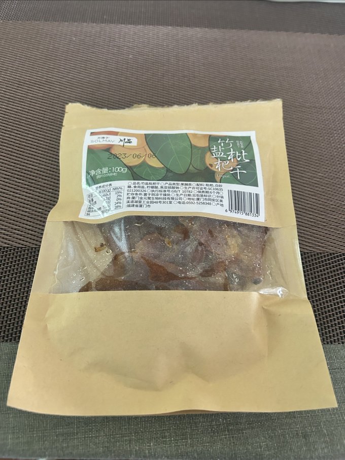 益健优选蜜饯果脯