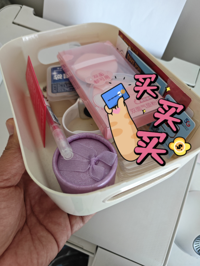 收纳用品