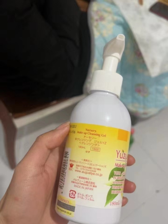娜斯丽卸妆啫喱