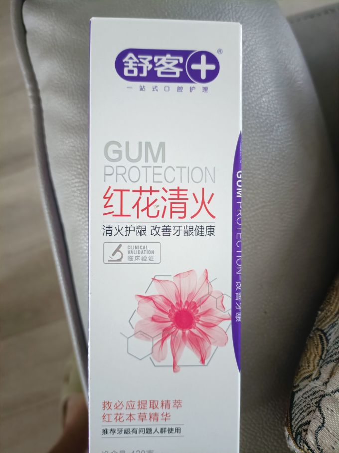 牙膏