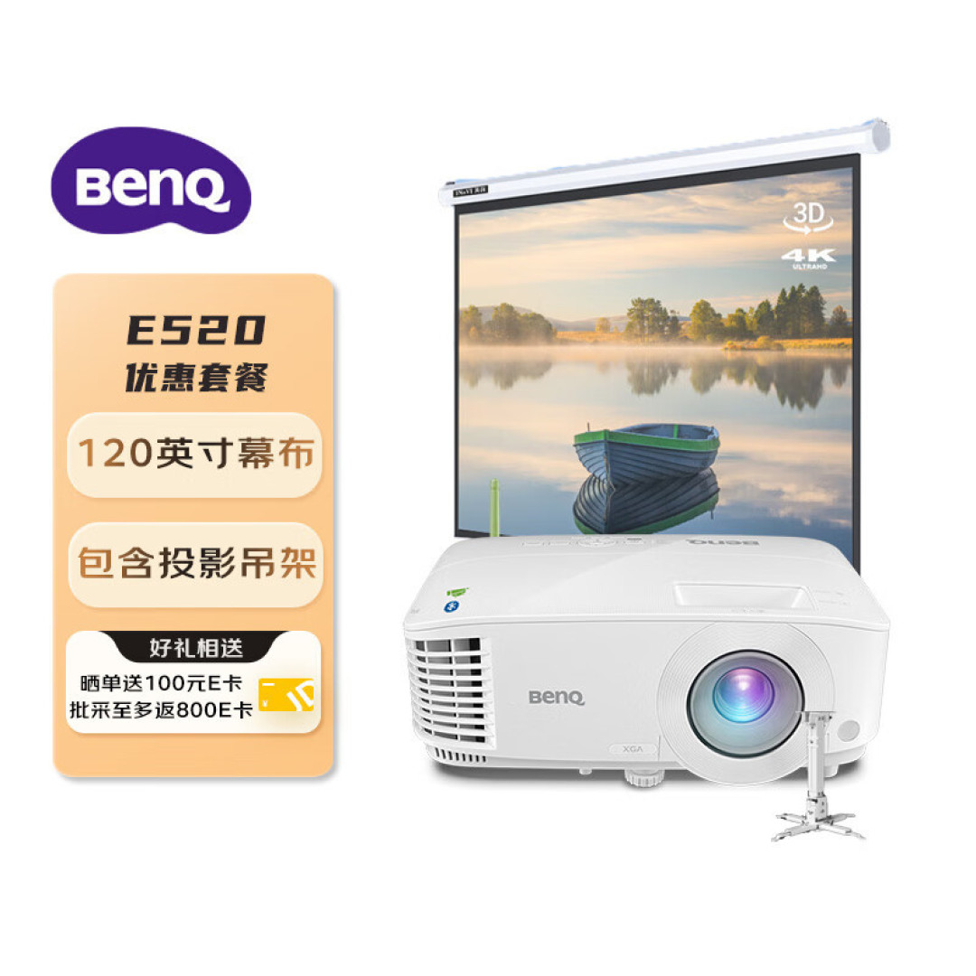 为什么公司办公我建议买商用投影仪不是电视?商用办公投影仪应该怎么选?
