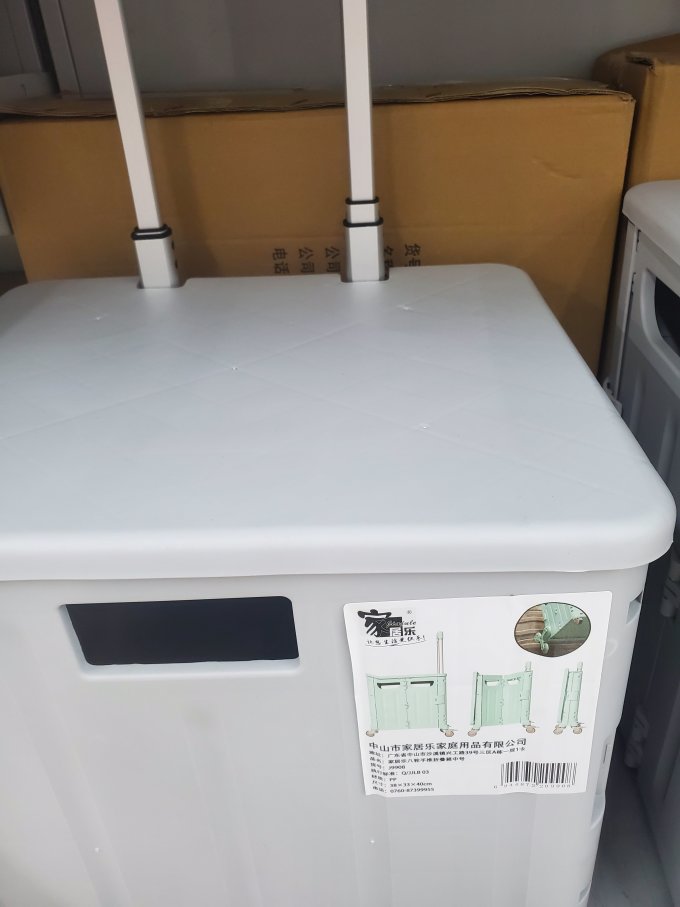 小帮手收纳用品