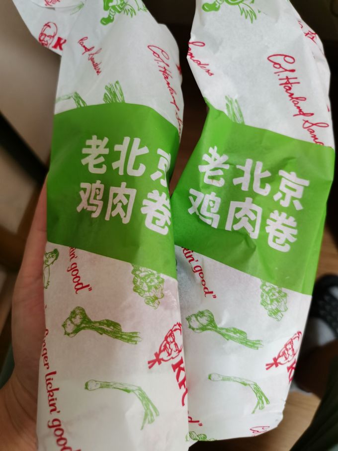 肯德基快餐电子券