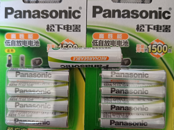松下电池