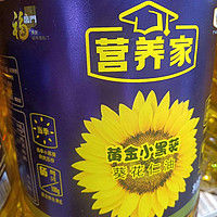 炒菜用好油