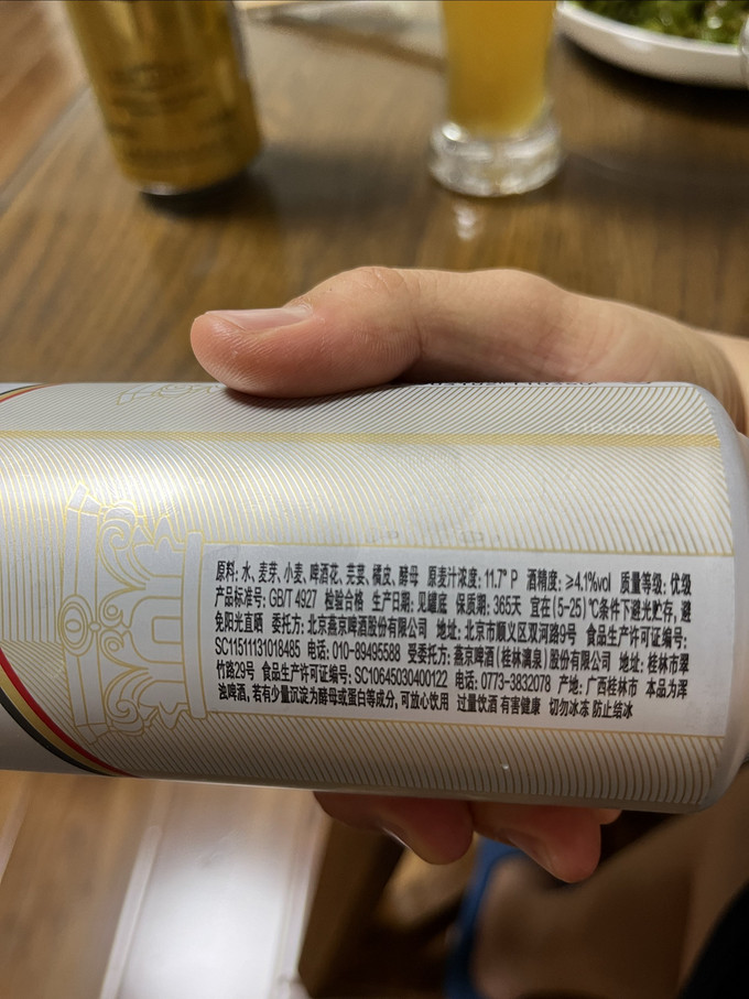 燕京啤酒啤酒