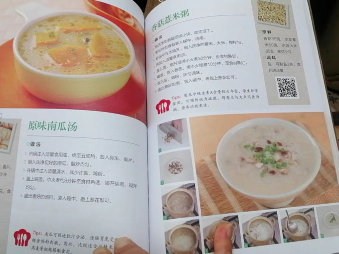 黑龙江科学技术出版社生活教育