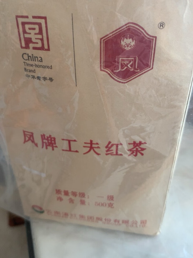 给商家很高评价、的确很可以!价格也不错!