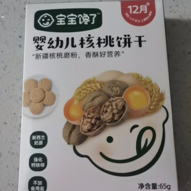 给儿子买的小零食，整体包装设计很好，我们