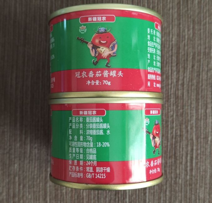 冠农股份调味品