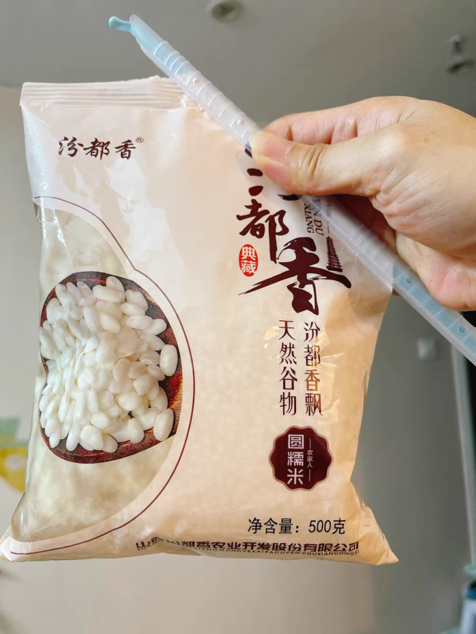 谷物/杂粮/粥米