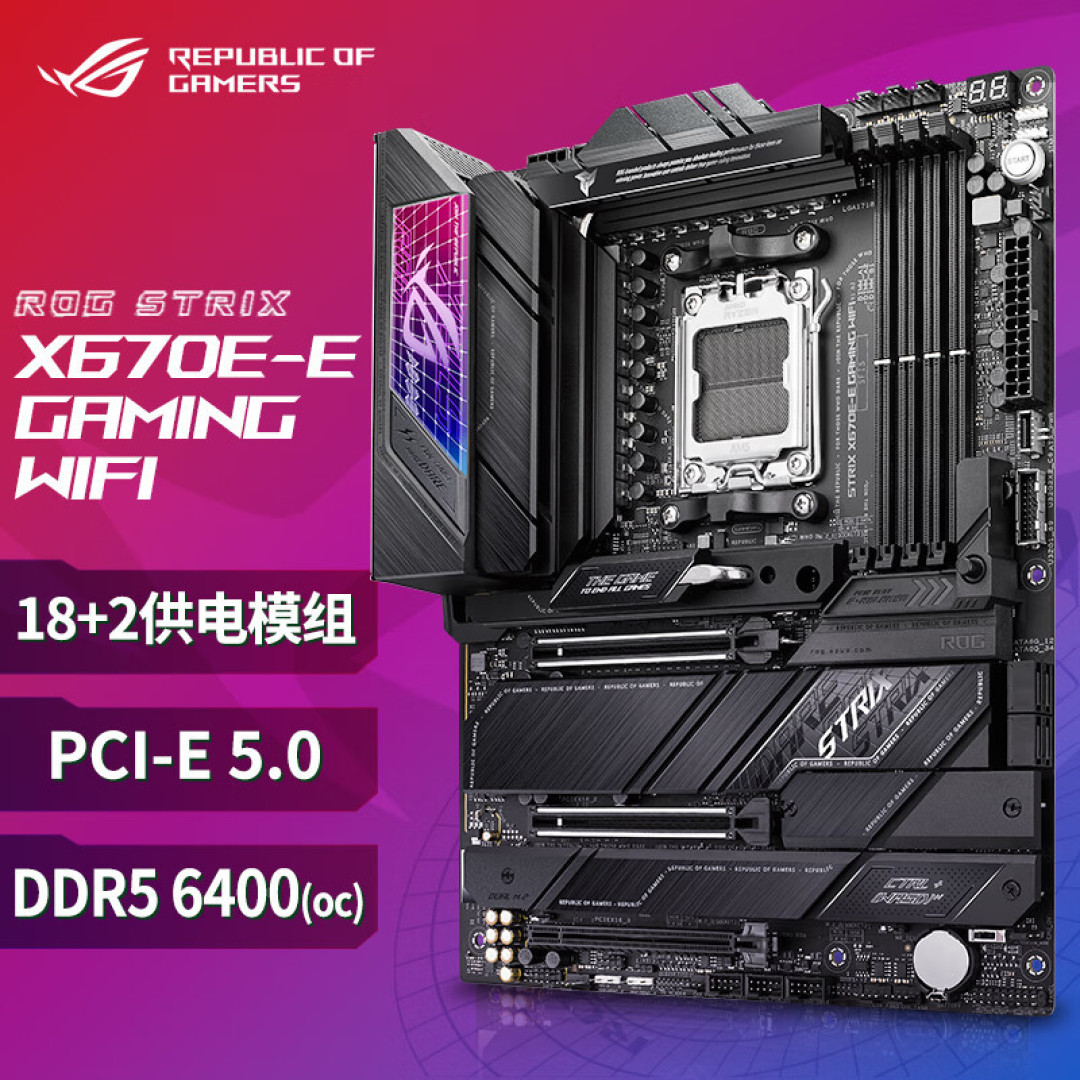 这波超速了,影驰HOF EX 50 2TB PCIe5.0固态硬盘测评