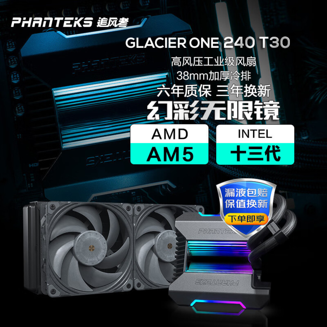 这波超速了,影驰HOF EX 50 2TB PCIe5.0固态硬盘测评