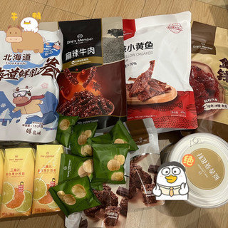 1号会员店盲盒，超值！