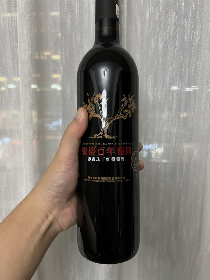 张裕葡萄酒