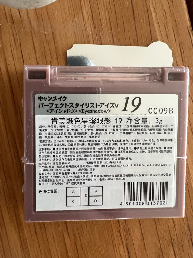 
眼影不错，已经买了二款腮红了，不错，小