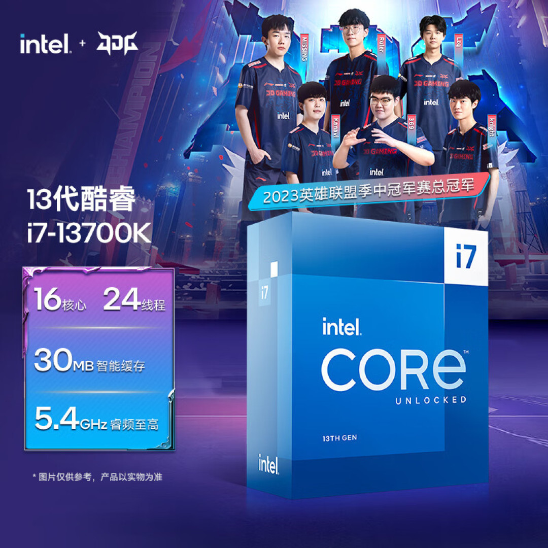 风冷的小钢炮,4060Ti 魔龙 + 13700K + 金士顿 DDR5 + 冰立方 620 数显版+ 星曜 X4 PRO 装机实战