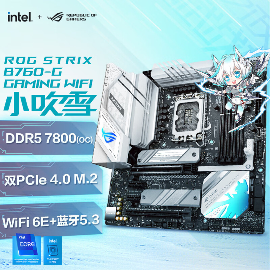 风冷的小钢炮,4060Ti 魔龙 + 13700K + 金士顿 DDR5 + 冰立方 620 数显版+ 星曜 X4 PRO 装机实战